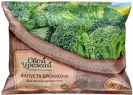 Фото для Капуста брокколи Свой урожай 400 гр *18