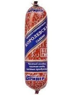 Фото для Салями Королевская п\к в\у 350гр ГОСТ Бридер