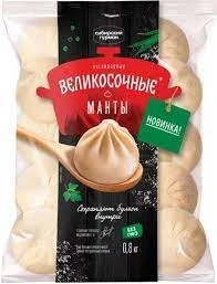 Фото для Манты Великосочные 800гр Сибирский Гурман*10