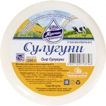 Фото для Сыр Сулугуни Молочное Приамурье 290гр 45% п/п т/м*4