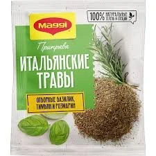 Фото для Приправа Магги 20гр Итальянские травы*12