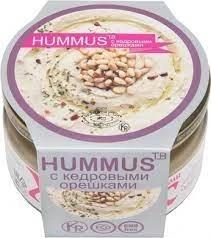 Фото для Закуска Тайны Востока-хумус 200г с кедровыми орешками*12