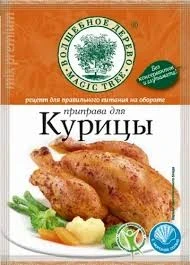 Фото для Приправа Волшебное дерево 30гр д/курицы с морской солью*20
