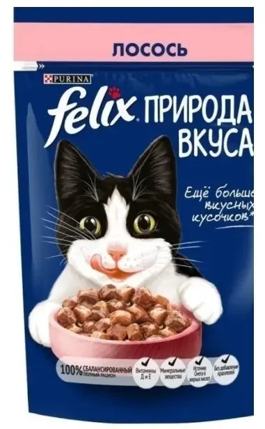 Felix в/к д/кошек ,Природа вкуса, лосось,75 гр