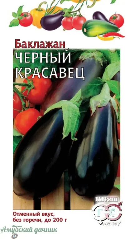 Фото для БП Баклажан Чёрный Красавец 0,1г."Г" /20 е/в