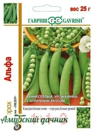 Фото для ЦВП Горох Альфа 1+1 (сахарный.раннеспел) 25 г."Г"/20