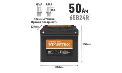 Фото для Аккумулятор 6ст- 50 А/Ч 65b24r Smf Startex Cca 470a 240*127*200 Не Обсуж, STARTEX арт. SMF65B24R