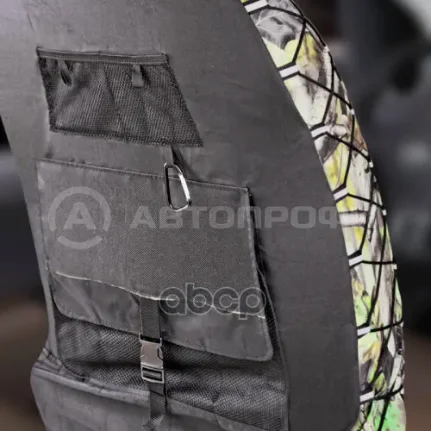 Фото для Чехлы На Сиденья Зверобой Передн. С Разделен. Подгол. Летний Камуфляж Zv/Che-0200 S Автопрофи AUTOPROFI арт. ZV/CHE-0200 S