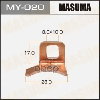 Фото для Контакты Стартера "Masuma" My-020 Masuma арт. My-020