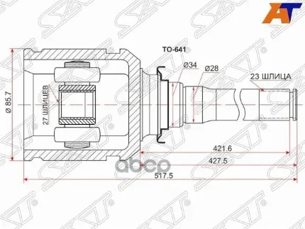 Фото для Шрус Внутренний To Sat To-641 Ty Acu/Mcu25/35, Aca2# Rx300/330/350 Sat арт. TO-641