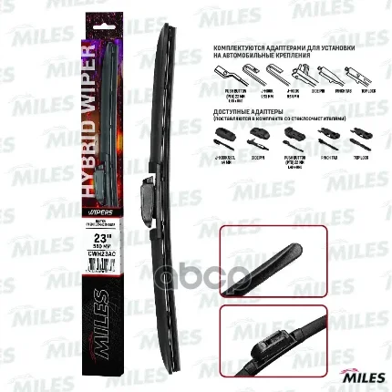 Фото для Щетка Стеклоочистителя 580mm (Miles) Cwh23ac Miles арт. CWH23AC