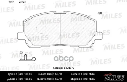 Фото для Колодки Тормозные Pf-1457 Miles E400370 Miles арт. E400370