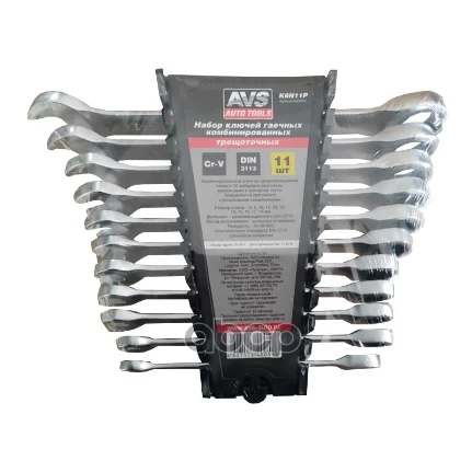 Фото для Ключ Гаеч. Комбинированный 8-19Мм 11 Предметов Трещеточных В Пластике Avs K6n11p AVS арт. A40059S