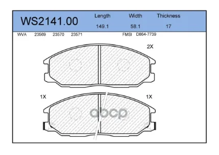 Фото для Колодки Тормозные Hp4007/Hp0024 Jeenice Ws2141.00 JEENICE арт. WS2141.00