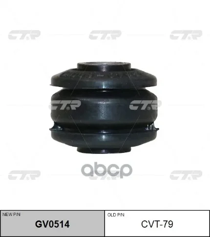Фото для Втулка Стаб (Концевая) 48849-60010 To (Landcruiser J10#) Ctr Cvt-79 CTR арт. CVT-79