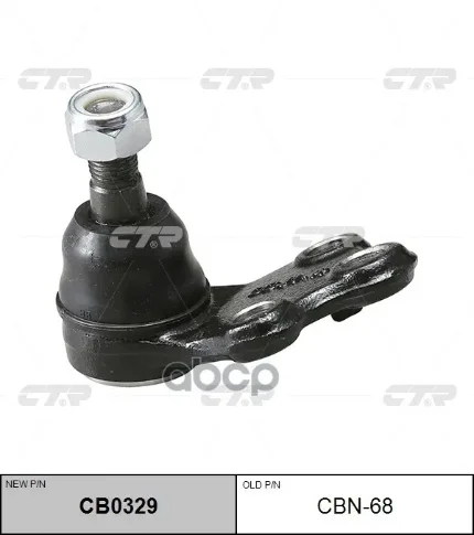 Фото для Опора Шаровая Sb-N062r Ctr Cbn-68 Ni Largo W30 93-,Serena C23 94- R 40160-5c000нижняя CTR арт. CBN-68