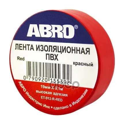 Фото для Изолента Abro 19мм Х 9.1м Красная ABRO арт. ET-912-RD