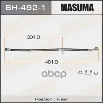 Фото для Шланг Тормозной Bh-492-1 Masuma Ho Задний -Rh Accord, Torneo Masuma арт. bh-492-1