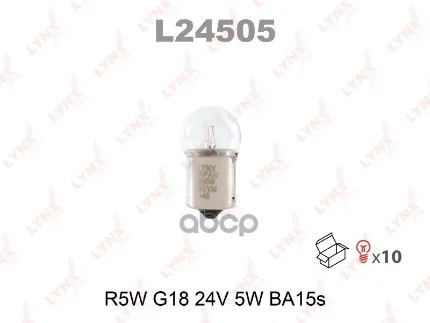 Фото для А/Лампа R5w 24v [Ba15s] Lynx L24505 LYNXauto арт. L24505