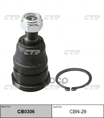 Фото для Опора Шаровая Sb-4712 Ctr Cbn-29 CTR арт. CBN-29