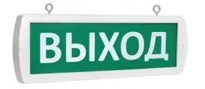 Фото для Световое табло SLT ТОПАЗ-12Д "ВЫХОД"