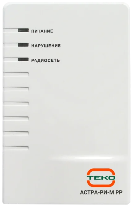 radiorasshiritelastrarimrr