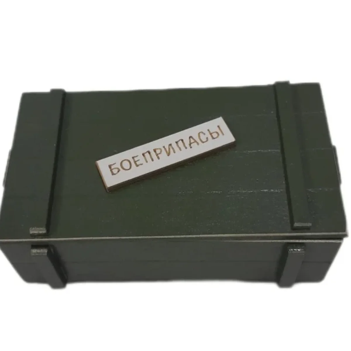 Подарочный набор "Ящик с боеприпасами"