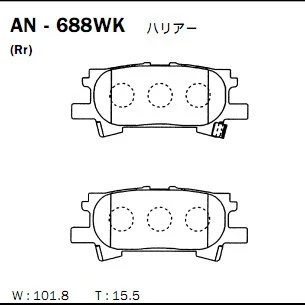 Фото для Колодки тормозные Akebono дисковые, арт. AN-688WK