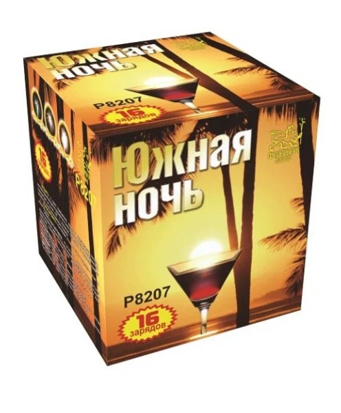Фото для P8207 Южная ночь