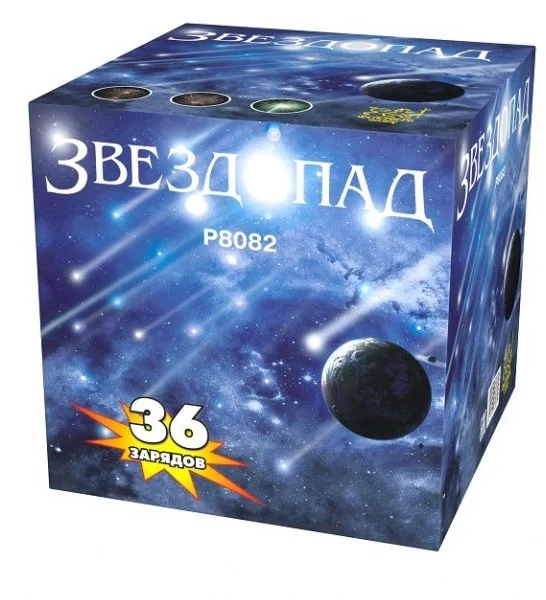 Фото для P8082 Звездопад