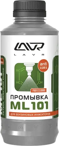 Фото для Промывка инжекторных систем с раскоксовывающим эффектом LAVR ML101 Injection System Purge 1л