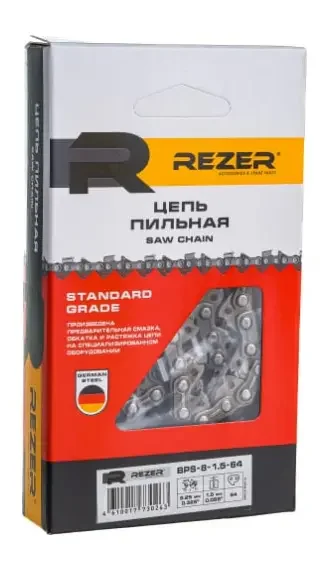 Фото для Цепь для пил Husqvarna 339,353,357,359,455,460,55 BPS-8-1,5-64 (15"; 1.5 мм; 64 звена; 0.325") Reze