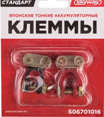 Фото для Клемма АКБ алюминий Япония тонкая SKYWAY 2шт