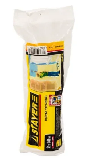 Фото для Пленка защитная укрывочная в рулоне HDPE 7мкм 2x50м 1225-07-50 STAYER 