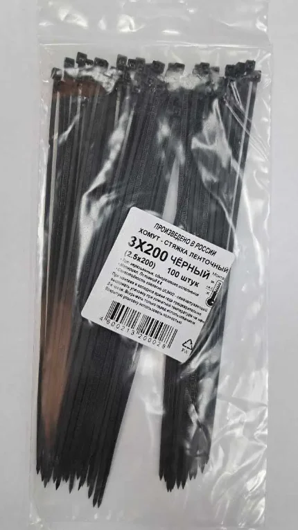 Фото для Хомут нейлоновый для стяжки 2.5х200мм черный 100шт SIMA