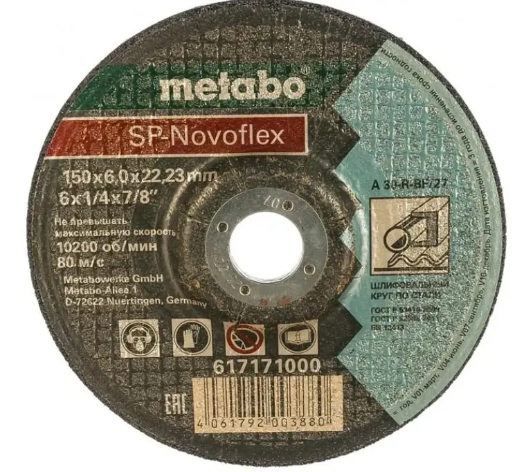 Круг обдирочный SP-Novoflex Metabo