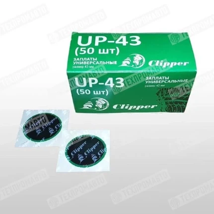 Фото для CLIPPER UP-43 Заплата (50)