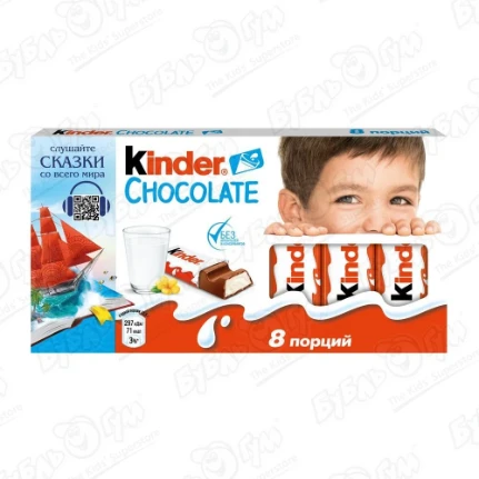 Фото для Шоколад Kinder Chocolate с молочной начинкой 100г