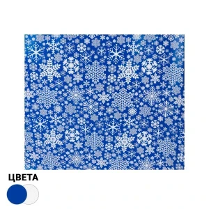 Фото для Бумага подарочная Снежинки сине-голубые 0,7х2м в ассортименте