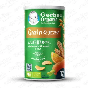 Печенье Gerber Organic пшенично-овсяное с морковью и апельсином 35г с 12мес