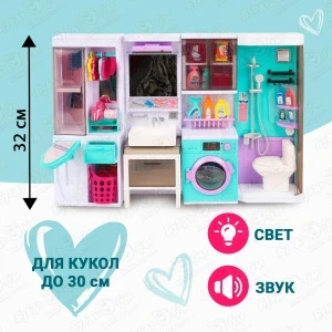 Фото для Набор игровой Lanson Toys Мебель для куклы Душ и туалет