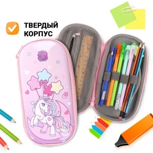 Фото для Пенал JUNGER Пони на воздушных шарах 1отдел нежно-розовый