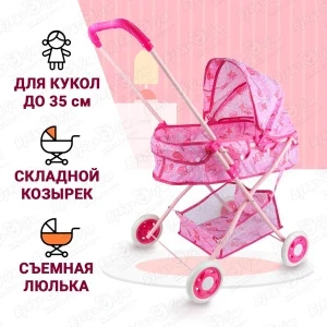 Фото для Коляска Lanson Toys Doll Stroller Sweet candy прогулочная с капюшоном и багажником розовая