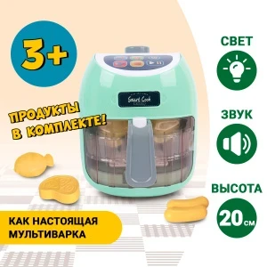 Фото для Набор игровой Lanson Toys Мультиварка функциональная со светом и звуком