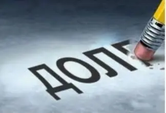 Списание долгов.
Процедура банкротства физических лиц.
Бесплатные рекомендации по телефону.