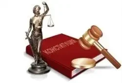  Юридическая помощь, консультации по всем отраслям права