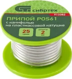Фото для Припой с канифолью, POS61, на пластмассовой катушке D 2 мм, 50 гр СИБРТЕХ