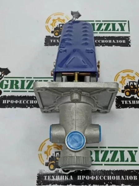  Тормозной клапан с педалью