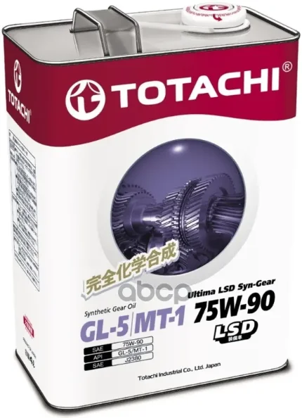 Фото для Масло Трансмиссионное Gl-5 75w90 4л. Lsd Синтетика Totachi Ultima Sun-Gear TOTACHI арт. 4589904931550