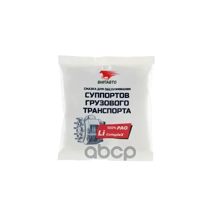 Фото для Смазка Для Суппортов Грузового Транспорта Вмпавто 50г Стик-Пакет ВМПАВТО арт. 1082